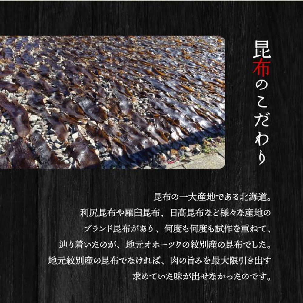 34-16 【年内配送12月15日入金まで】紋別名物 流氷昆布締め牛タンブロック　1本 within2025