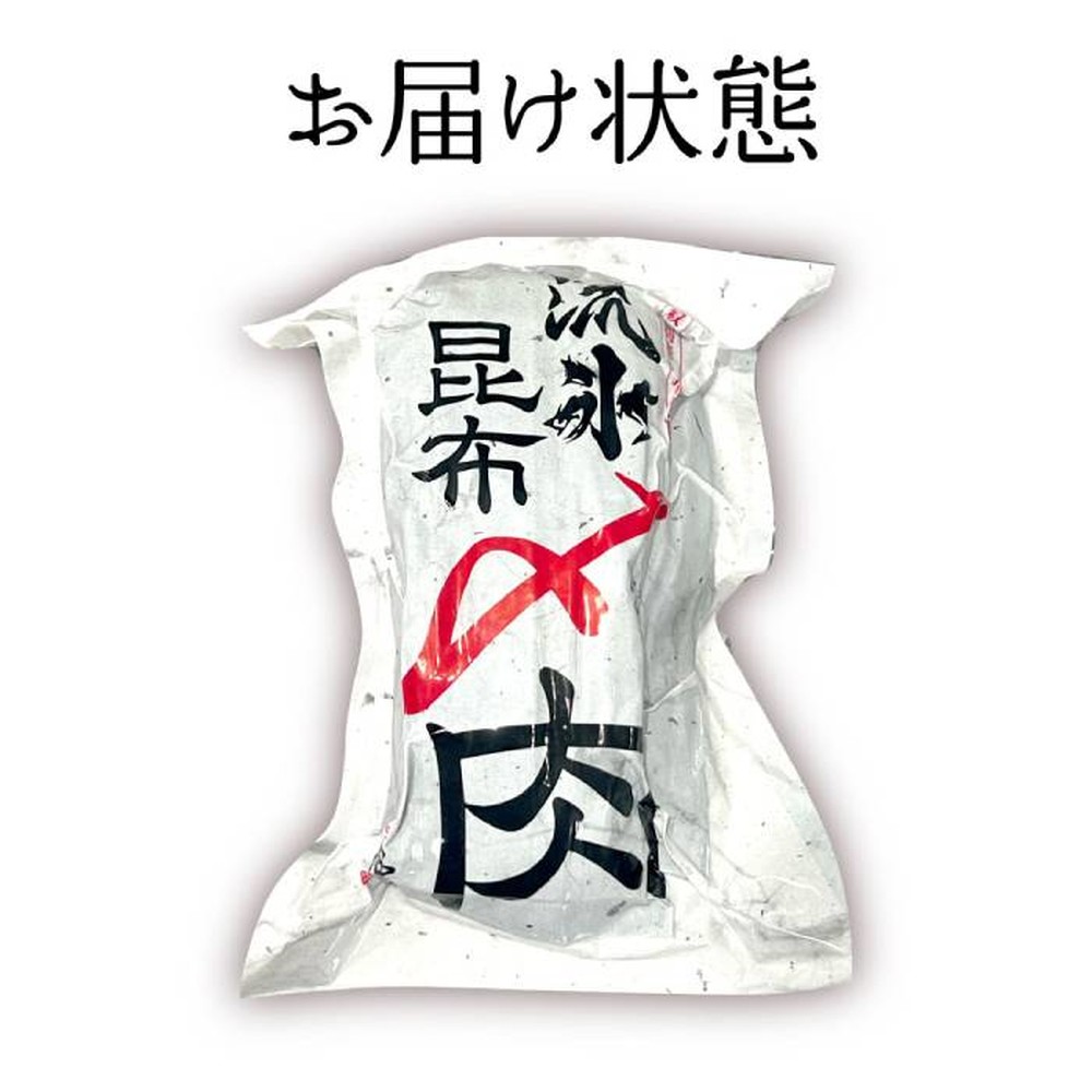 34-16 【年内配送12月15日入金まで】紋別名物 流氷昆布締め牛タンブロック　1本 within2025