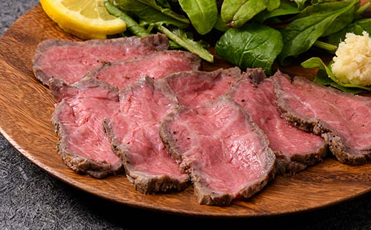 とやま牛 ローストビーフ 300g×2パック カシワファーム 和牛 牛肉 冷凍 美味しい 富山県 立山町 お歳暮 お中元 F6T-436