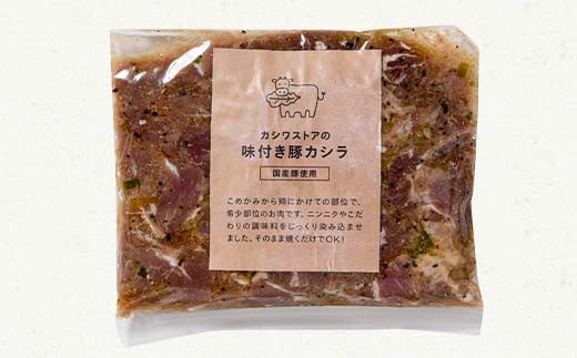 カシワファーム 焼肉バラエティセットA 立山放牧牛 ホルモン 豚 豚肉 焼肉 おかず 時短 冷凍 富山県 立山町 お歳暮 お中元 F6T-446