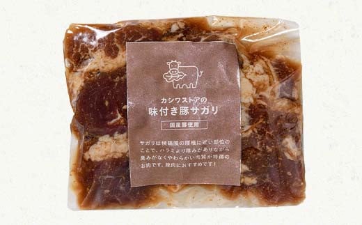 カシワファーム 焼肉バラエティセットA 立山放牧牛 ホルモン 豚 豚肉 焼肉 おかず 時短 冷凍 富山県 立山町 お歳暮 お中元 F6T-446