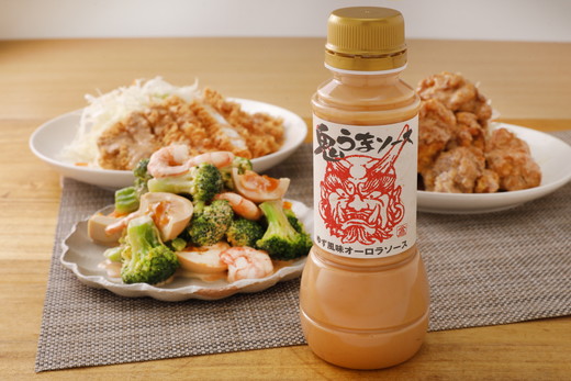 鬼うまソース 3本 | 調味料 オーロラソース 柚子 ゆず 詰め合わせ