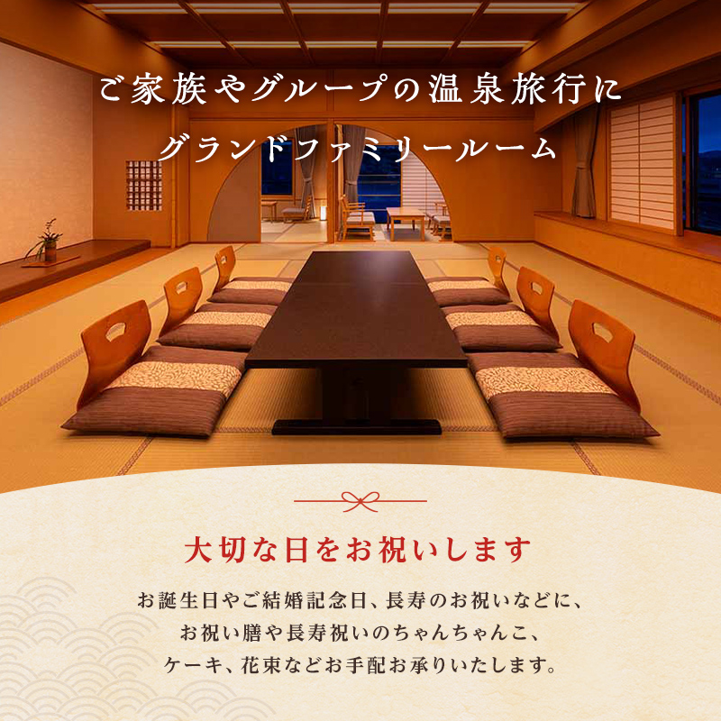 ゆのくに天祥 宿泊ギフト券 60,000円分 宿泊券 旅行 クーポン 利用券 ギフト券 旅行クーポン 宿泊 宿 旅館 ホテル レジャー 体験 観光 トラベル 復興 震災 コロナ 能登半島地震復興支援 北陸新幹線 F6P-2295