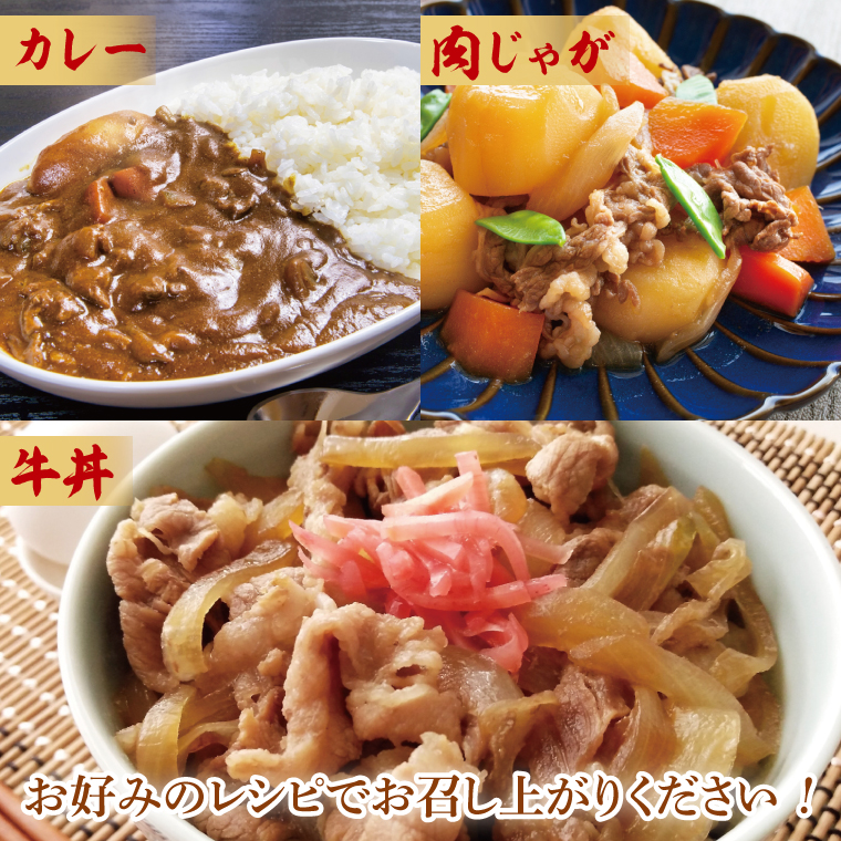 常陸牛 切り落とし 約1kg【茨城県共通返礼品】│ お肉 牛肉 モモ バラ 1kg 常陸牛 切り落とし 黒毛和牛 A4 A5 冷凍 牛丼 肉じゃが カレー 煮物 茨城県 取手市（BI001-1）