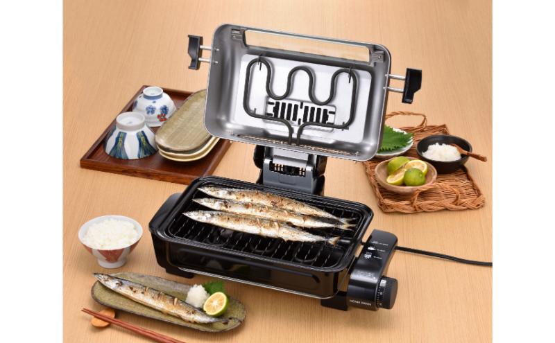 新潟県田上町のふるさと納税 フィッシュロースター キッチン用品 調理家電 魚焼きグリル 両面焼き 焼き魚