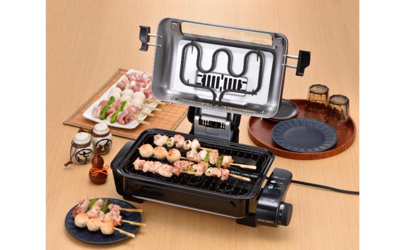 新潟県田上町のふるさと納税 フィッシュロースター キッチン用品 調理家電 魚焼きグリル 両面焼き 焼き魚