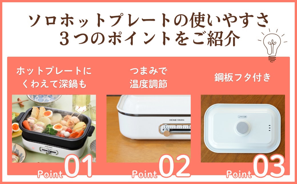 ダンまち アストレアファミリア アクリルスタンド 焼肉ライク 焼肉