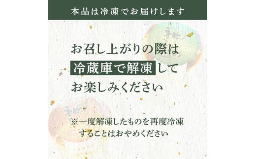 京都府木津川市のふるさと納税 【選べる種類と数量】神どら　抹茶味＆京番茶味のどら焼き 6個or8個セット