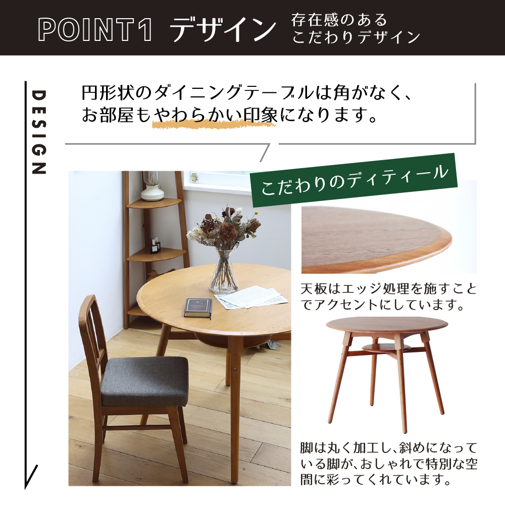 オーカー ダイニング3点セット 家具 インテリア ダイニングテーブル チェア 椅子 木製 天然木