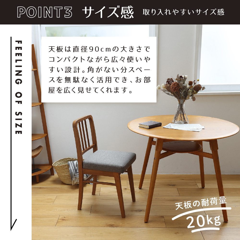 オーカー ダイニング3点セット 家具 インテリア ダイニングテーブル チェア 椅子 木製 天然木