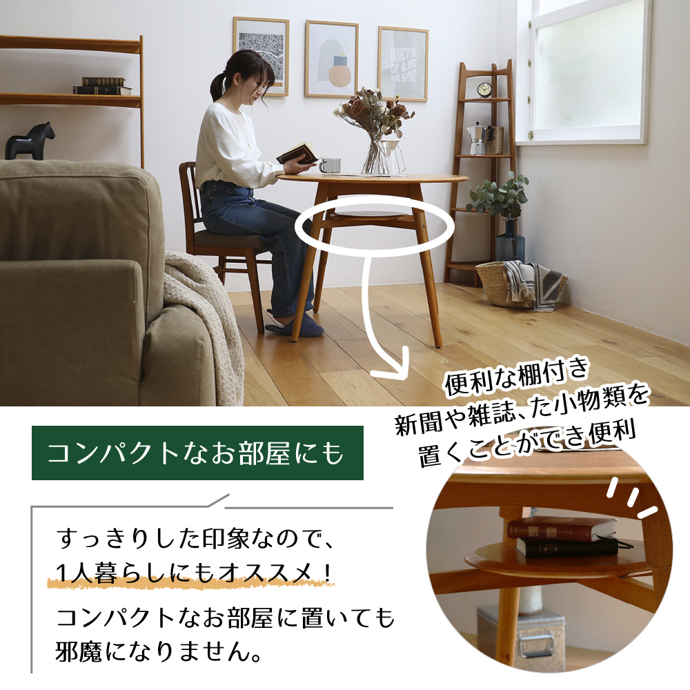 オーカー ダイニング3点セット 家具 インテリア ダイニングテーブル チェア 椅子 木製 天然木