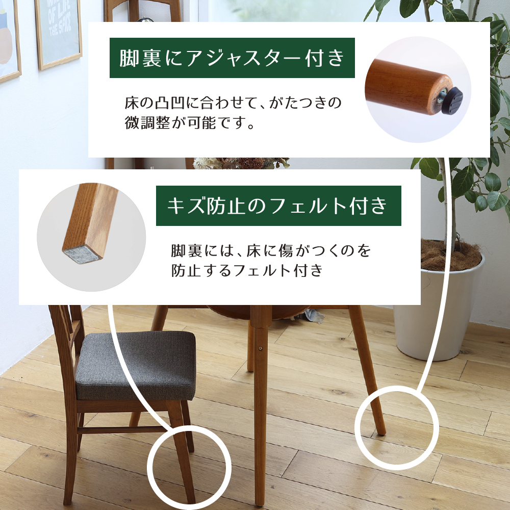 オーカー ダイニング3点セット 家具 インテリア ダイニングテーブル チェア 椅子 木製 天然木