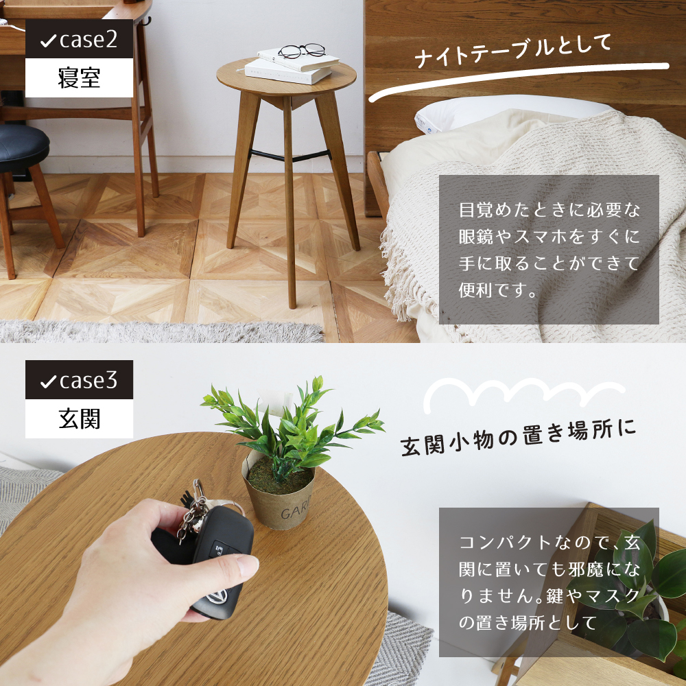 特別寄附額 Rasic Side Table 家具 インテリア サイドテーブル ナイトテーブル ラステック 天然木 オーク材 3本脚 お洒落 加西市 兵庫県 市場 期間限定