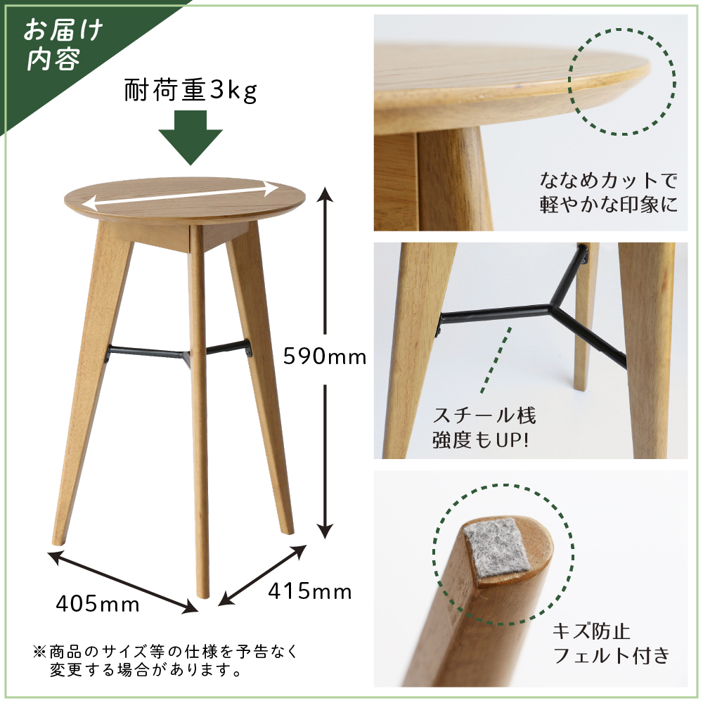 特別寄附額 Rasic Side Table 家具 インテリア サイドテーブル ナイトテーブル ラステック 天然木 オーク材 3本脚 お洒落 加西市 兵庫県 市場 期間限定
