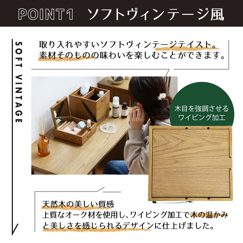 特別寄附額 Wooden Cosme Box 収納 コスメ 化粧品 コスメボックス ツールボックス 救急箱 木製 天然木 オーク材 ヴィンテージ 加西市 兵庫県 市場 期間限定