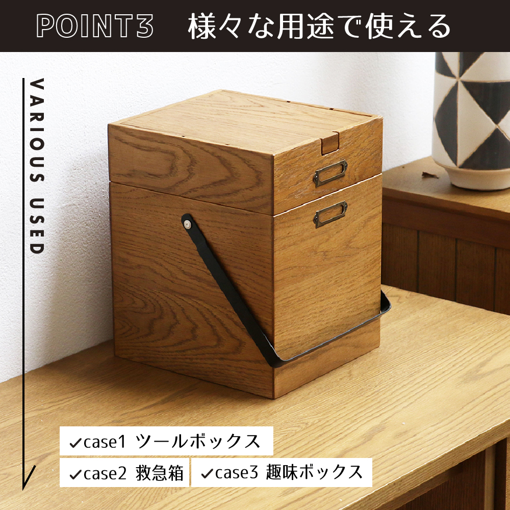 特別寄附額 Wooden Cosme Box 収納 コスメ 化粧品 コスメボックス ツールボックス 救急箱 木製 天然木 オーク材 ヴィンテージ 加西市 兵庫県 市場 期間限定