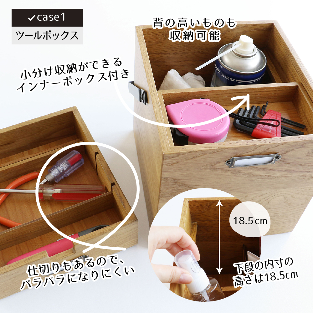 特別寄附額 Wooden Cosme Box 収納 コスメ 化粧品 コスメボックス ツールボックス 救急箱 木製 天然木 オーク材 ヴィンテージ 加西市 兵庫県 市場 期間限定