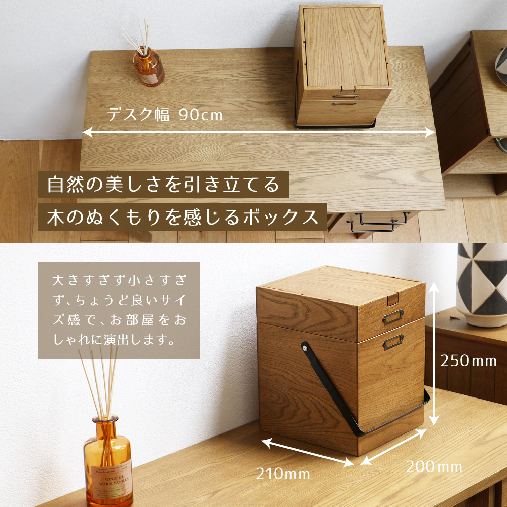 特別寄附額 Wooden Cosme Box 収納 コスメ 化粧品 コスメボックス ツールボックス 救急箱 木製 天然木 オーク材 ヴィンテージ 加西市 兵庫県 市場 期間限定