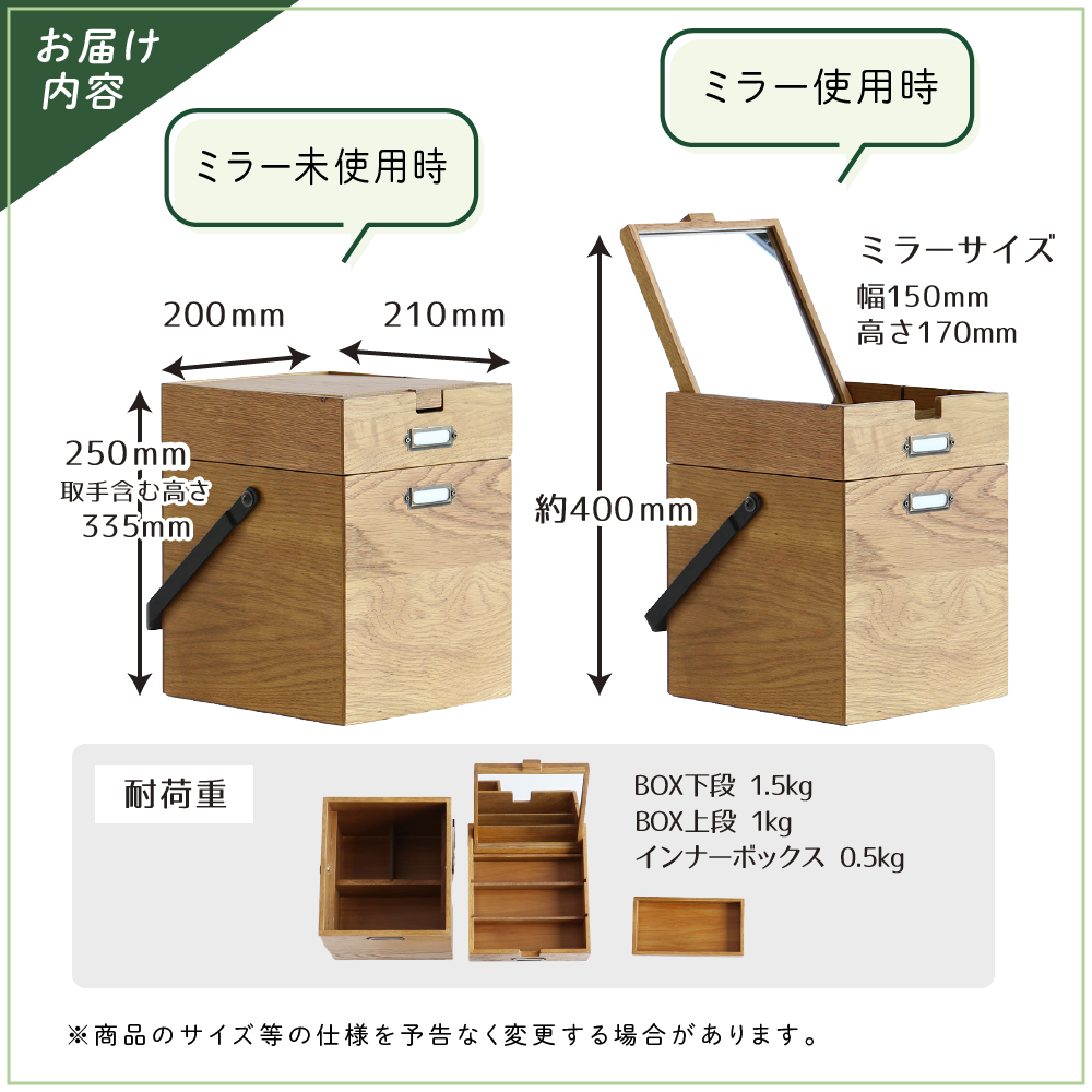 特別寄附額 Wooden Cosme Box 収納 コスメ 化粧品 コスメボックス ツールボックス 救急箱 木製 天然木 オーク材 ヴィンテージ 加西市 兵庫県 市場 期間限定