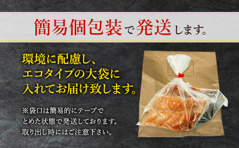 北海道産 低温熟成 新巻鮭 約1.3～1.4kg 2袋 簡易大袋包装 2025年2月順次出荷 北海道 新巻鮭 鮭 さけ しゃけ シャケ 中塩 海鮮 冷凍 お弁当 おかず お取り寄せ グルメ