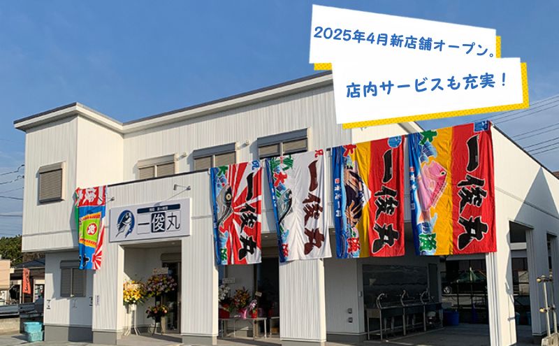 【茅ヶ崎・釣り船 一俊丸】 乗船券30,000円分 相模湾 船釣り アマダイ、キハダ、カツオ、カワハギ、ヒラメ