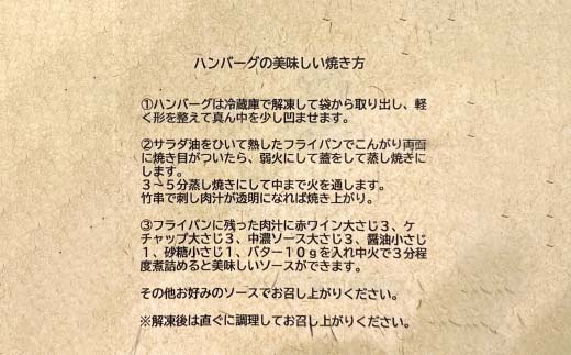 富山県産 牛50％ 豚50％ 合挽ハンバーグ 8個セット カシワファーム 和牛 牛肉 おかず 惣菜 時短 冷凍 富山県 立山町 お歳暮 お中元 F6T-553