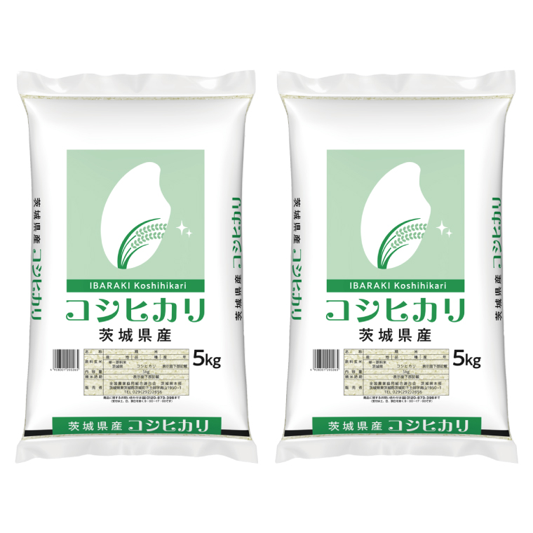 令和7年産 茨城県産 コシヒカリ10kg（5kg×2袋）【お米 米 コメ こめ こしひかり 北茨城市 茨城県】(AL254)