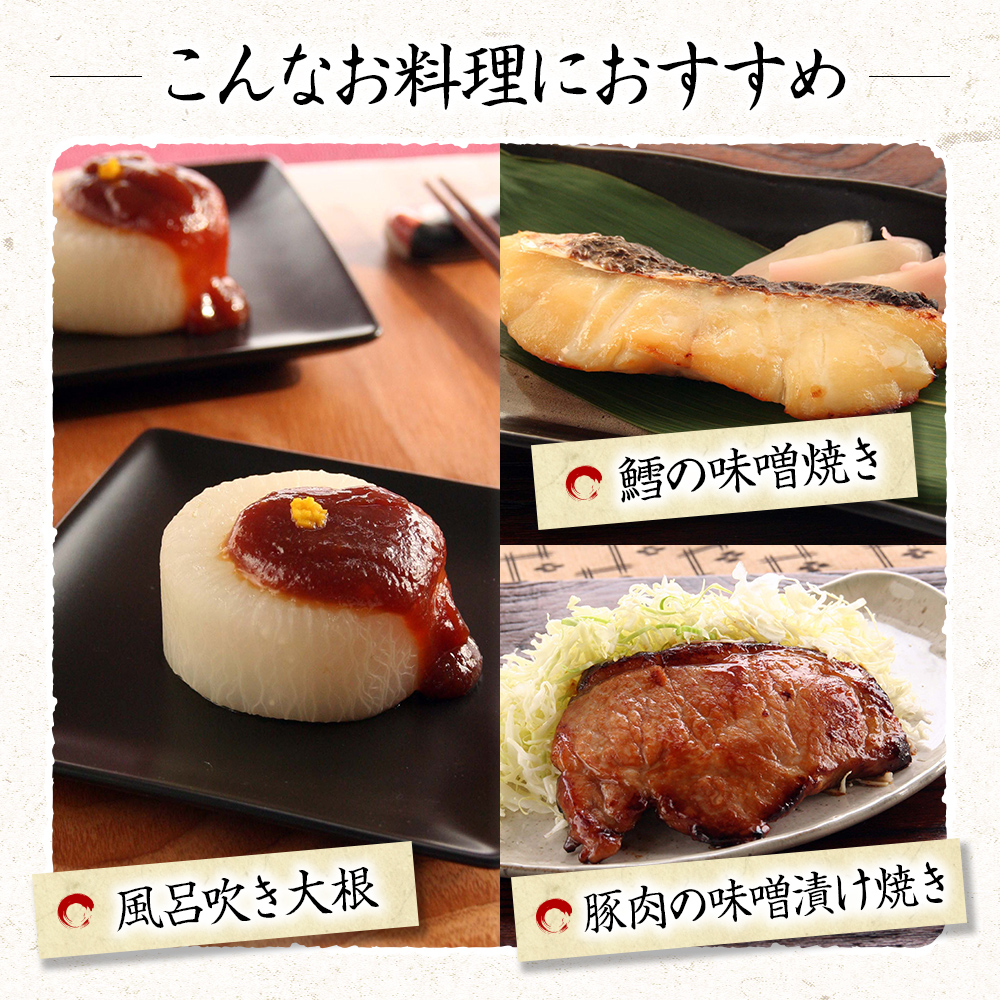 こし味噌 キッコーナン 「秋田みそ（こし）」 2kg×1袋 【味噌 みそ こし 大豆  調味料 秋田県 にかほ 】