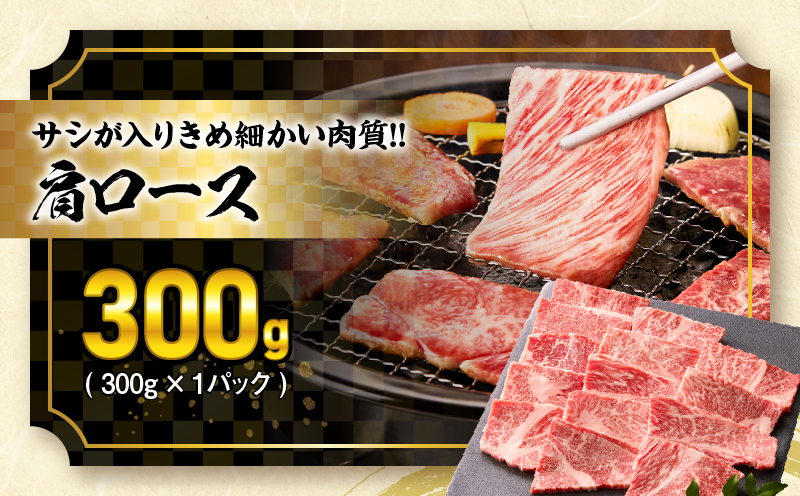 宮崎県日南市のふるさと納税 【令和7年7月配送】宮崎牛 赤身 霜降り 焼肉 3種 食べ比べ セット 合計900g 数量限定 肉 牛肉 黒毛和牛 国産 A4 A5 おすすめ 肩ロース モモ ウデ 食品 おかず 晩ご飯 お弁当 BBQ 焼き肉 贅沢 ご褒美 ギフト 贈り物 プレゼント 冷凍 選べる配送月 宮崎県 日南市 送料無料_CD64-24-07