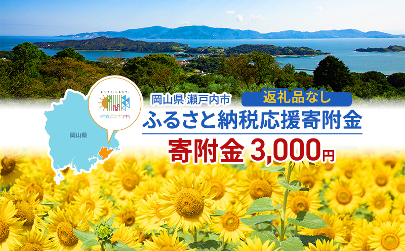 yR˓sz˓sւ̉񕍁iԗi͂܂j1 3,000~ ԗiȂ