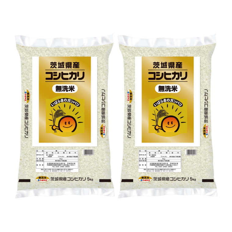令和7年産 茨城県産 無洗米コシヒカリ10kg（5kg×2袋）【お米 米 コメ こめ こしひかり 無洗米 北茨城市 茨城県】(AL257)