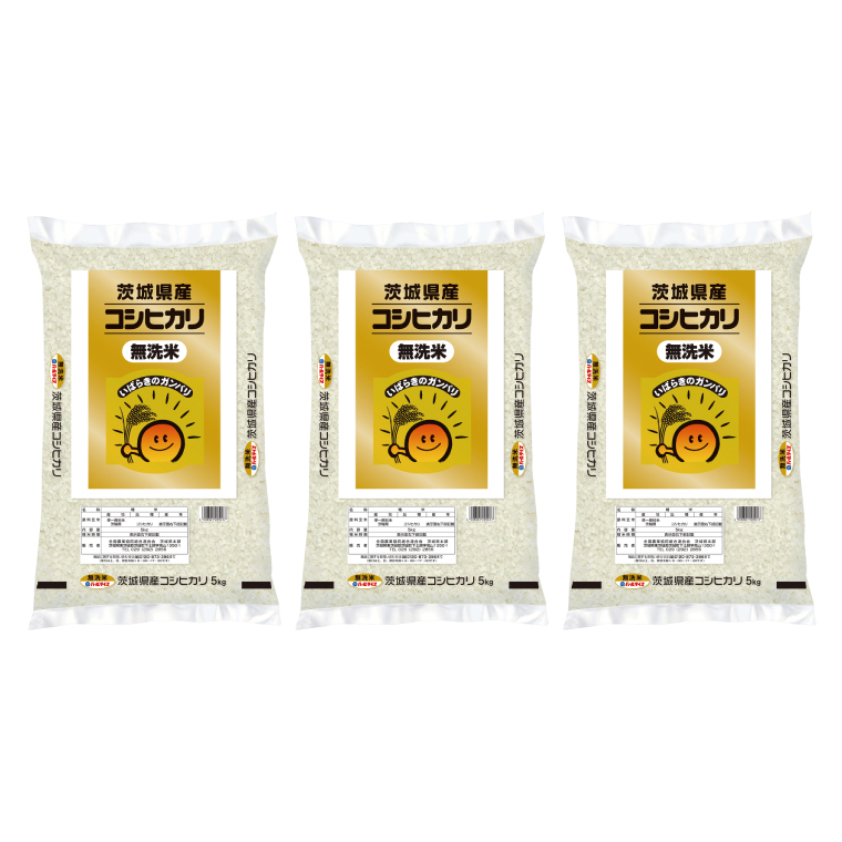 超便利【3ヶ月定期便】計15kg 　令和7年産 茨城県産 無洗米コシヒカリ5kg×3回分【お米 コメ こめ こしひかり 無洗米】(AL263)