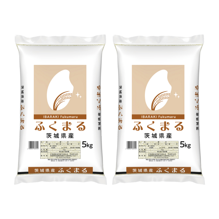 令和7年産 茨城県産 ふくまる10kg（5kg×2袋）【お米 米 コメ こめ フクマル 精米 40000円以内】(AL367)