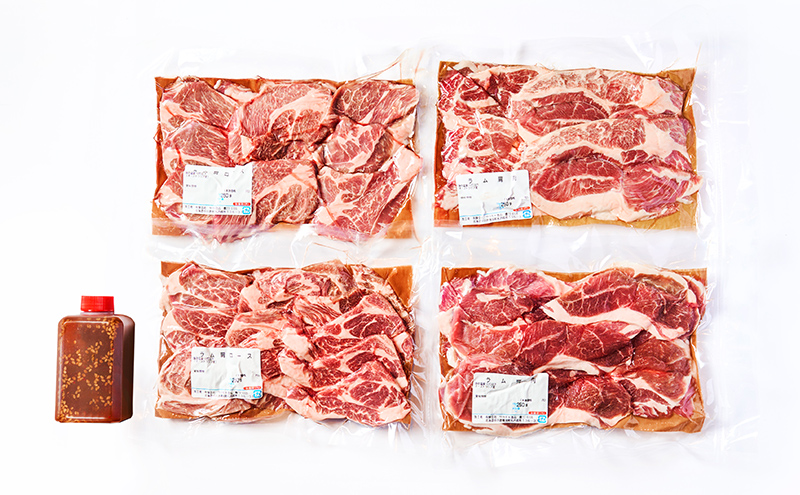 北海道幕別町のふるさと納税 北海道名物 ジンギスカン 生ラム肉 食べ比べセット 1kg 肩ロース500g・肩肉500g(特製たれ付)【 羊肉 ラム肉 焼肉 BBQ バーベキュー 味付き肉 タレ 手切り アウトドア キャンプ お取り寄せ 冷凍 小分け 保存 北海道 幕別町 ふるさと納税 送料無料 】