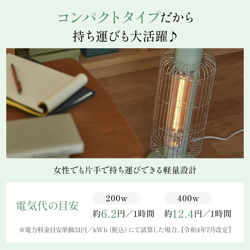 Aladdin 電気ヒーター CAH-G42GA 200W/400W グラファイトヒーター 200W/400W CAH-G42GE Aladdin | 山善