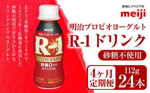 y錧Jszy4zvrI[Og R-1 sgp hN^Cv 112g×24{×4