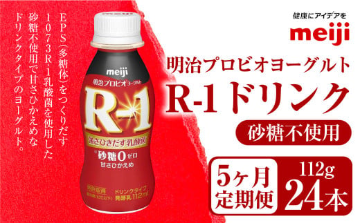 y錧Jszy5zvrI[Og R-1 sgp hN^Cv 112g×24{×5