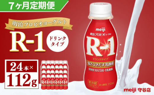 y錧Jszyցz vsI [Og R-1 hN 112g 24{ ×7  uKA [Og R-1 hN 112g 24{ uKA[Og i _ meiji ① 