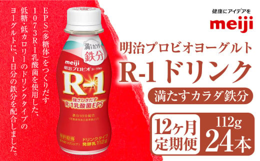 y錧Jszy12zvrI[Og R-1 J_S112ghN^Cv 24{×12