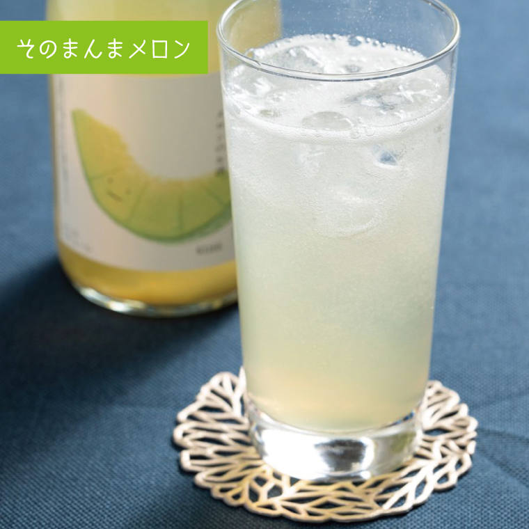 【茨城県共通返礼品/水戸市】そのまんまシリーズ３種飲み比べセット（メロン・みかん・ピンクグレープフルーツ）【お酒 リキュール フルーツ 果汁 甘い 飲みやすい】(CO106)