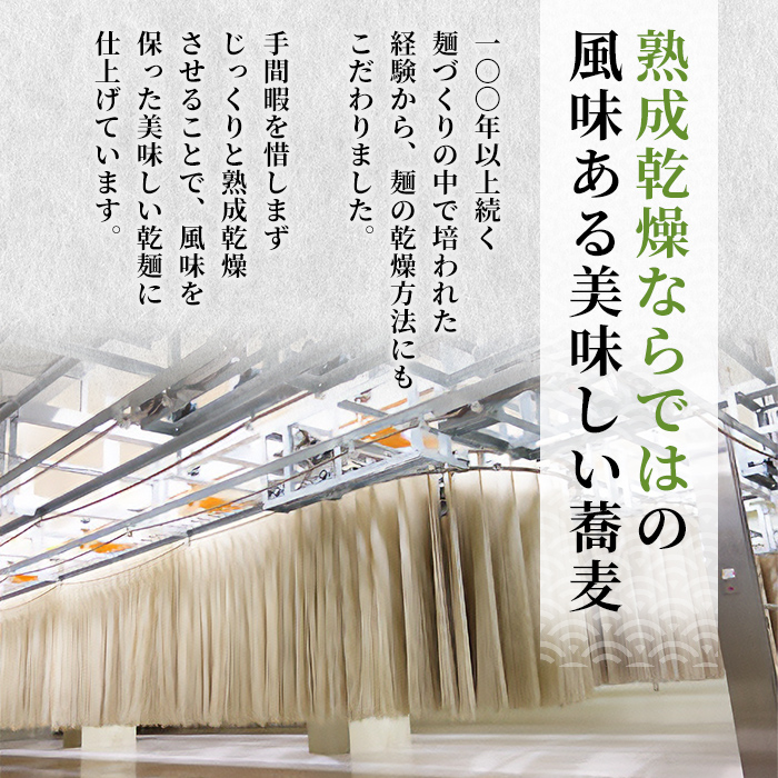 小嶋屋総本店 最高級乾麺魚沼手繰りそば8把つゆ付 麺類 蕎麦 へぎそば めんつゆ そばつゆ 
