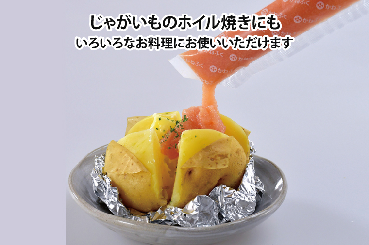 かねふく スティック たらこ 50本 (10本×5袋) 1.5kg ばらこ 個包装 無着色 茨城 大洗 めんたいパーク たらこ チューブ 冷凍 パスタ スパゲッティー おにぎり 小分け 使い切り 家庭用 調味料 簡単 時短