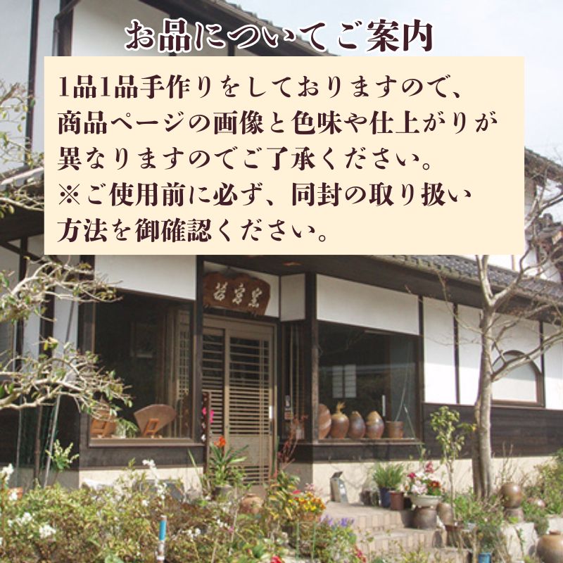 ルビーレッド　耐火性備前焼3合どんぶり（レンジ専用・食洗機可）