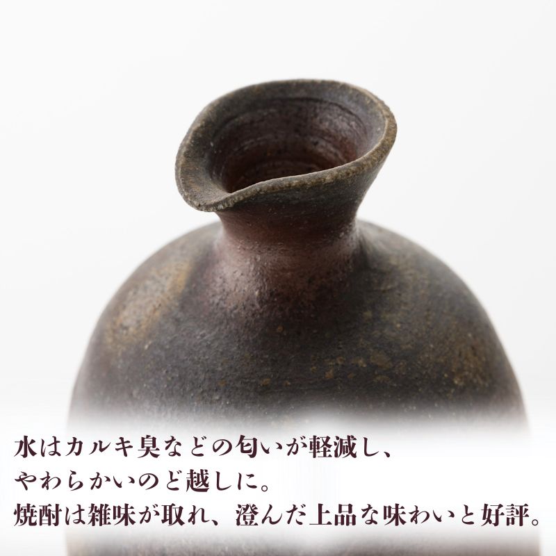 備前焼　魔宝瓶（食洗機可）