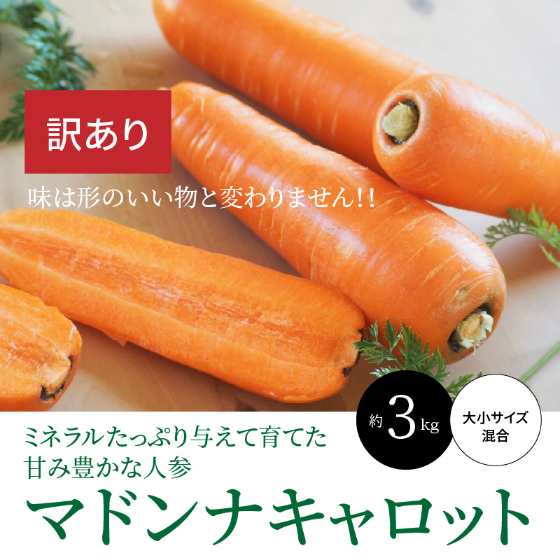 ＜フジテレビ『どっちのふるさと？』で紹介さ