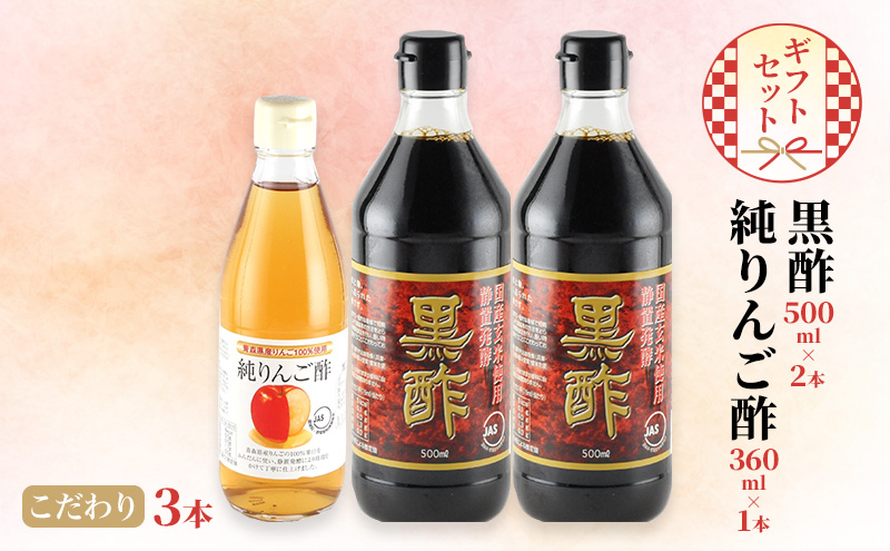 yR˓sz| 500ml×2{ 񂲐| 360ml×1{  3{ Mtg Zbg |  ь S 蕨 v[g R R ˓ ˓s