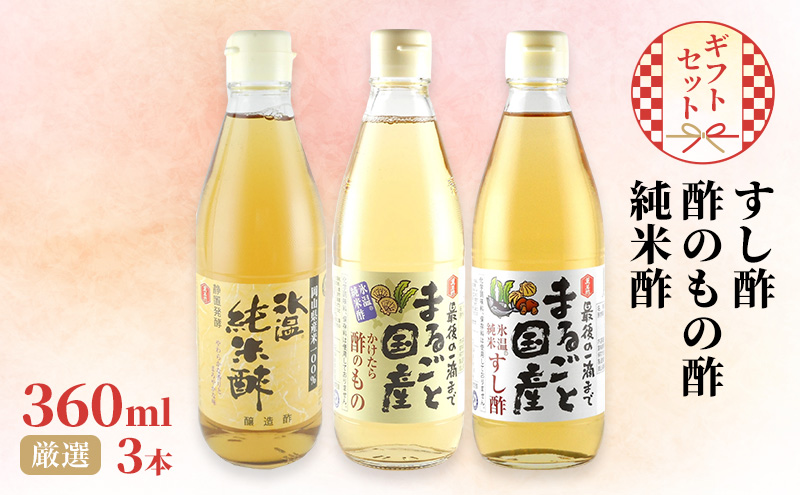 yR˓szY | E |̂̐| E Đ| 360ml×3{ I Mtg Zbg | 蕨 v[g R R ˓ ˓s