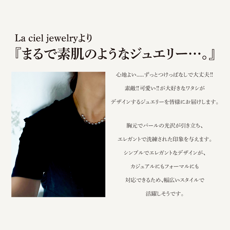 K18 コルエ・デ パールネックレス【ネックレス パール アクセサリー ギフト プレゼント シンプル おしゃれ ジュエリー ネックレス】（KBD-41）