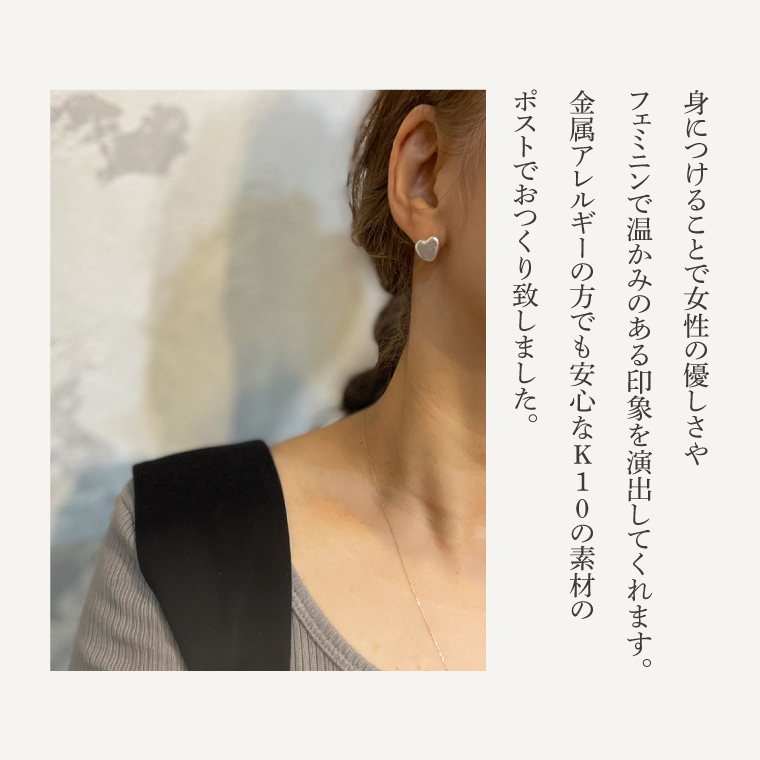 ハートの淡水パールピアス【アクセサリー パール 淡水パール ピアス K10 イエローゴールド 天然石 楕円 贈り物 プレゼント ギフト 茨城県 鹿嶋市 】（KBD-42）