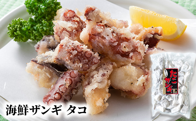 北海道枝幸町のふるさと納税 北海道枝幸町からのお届け おかずにどうぞ！ 定期便3【 ザンギ タコ ホタテ ステーキ ホッケ フライ 北海道 オホーツク 枝幸 】